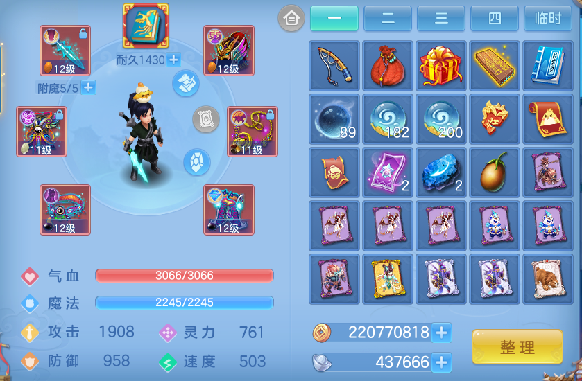 ScreenShot_2026-07-22_093004_890.png