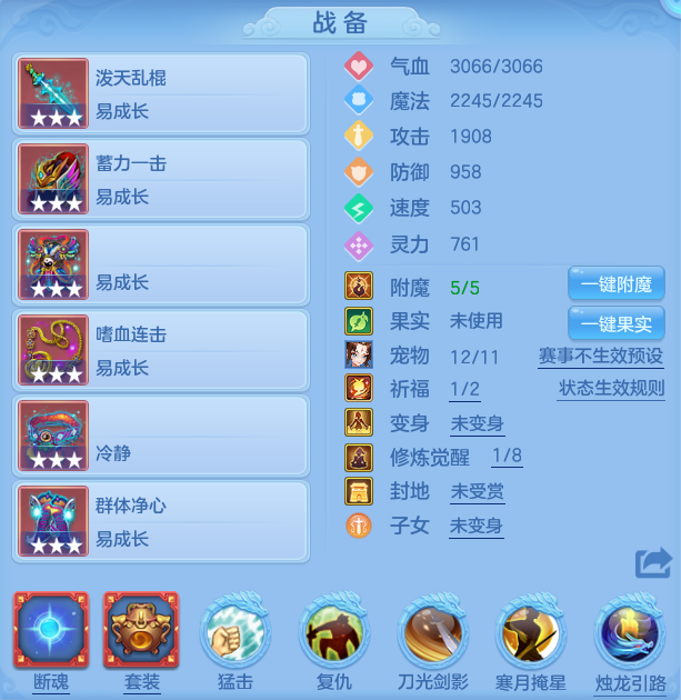 ScreenShot_2026-07-22_092924_801.png