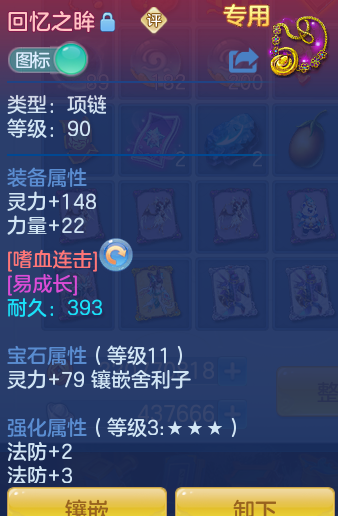 ScreenShot_2026-07-22_093033_305.png