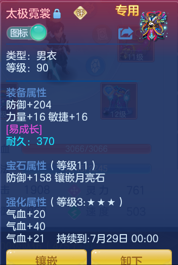 ScreenShot_2026-07-22_093020_176.png