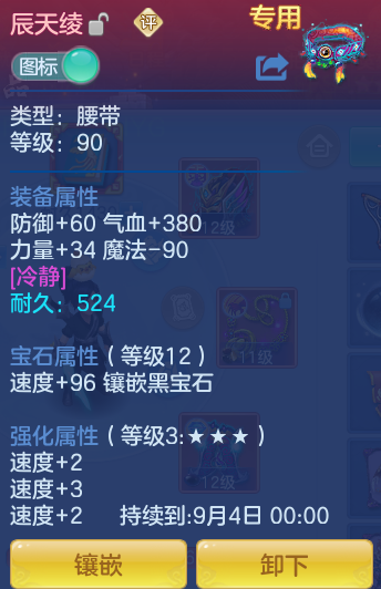 ScreenShot_2026-07-22_093024_671.png
