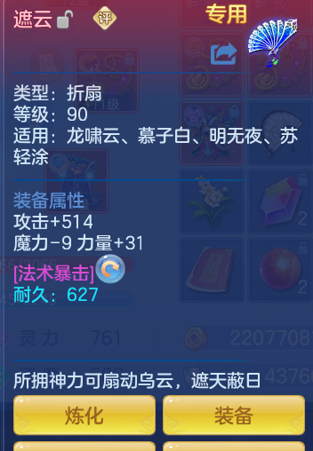 ScreenShot_2026-07-22_093053_505.png