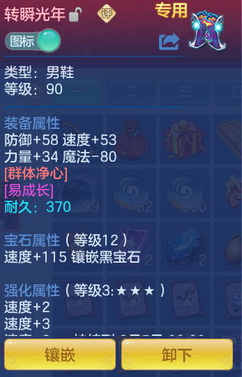 ScreenShot_2026-07-22_093037_272.png