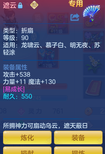 ScreenShot_2026-07-22_093048_983.png