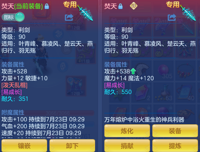 ScreenShot_2026-07-22_093058_760.png