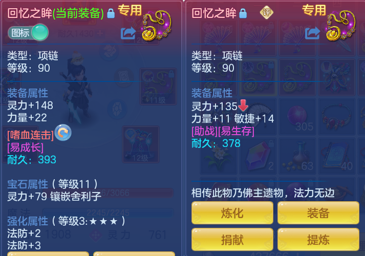 ScreenShot_2026-07-22_093113_137.png