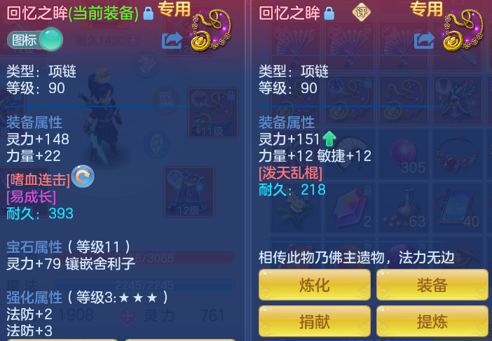 ScreenShot_2026-07-22_093103_506.png