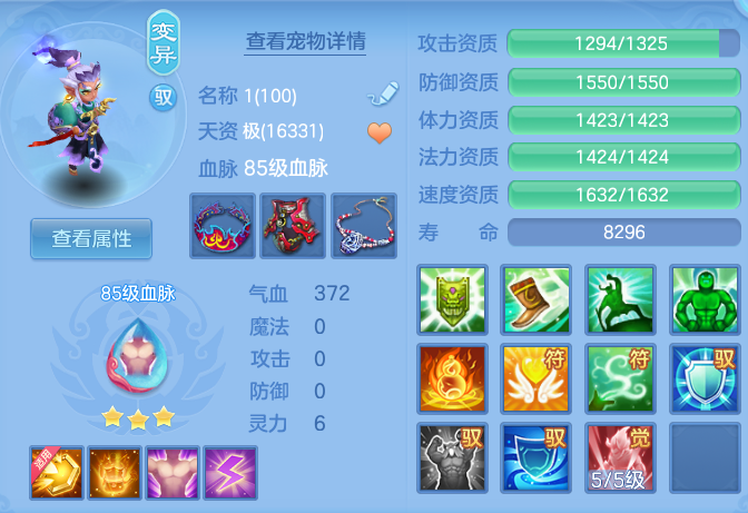 ScreenShot_2026-07-22_093146_432.png