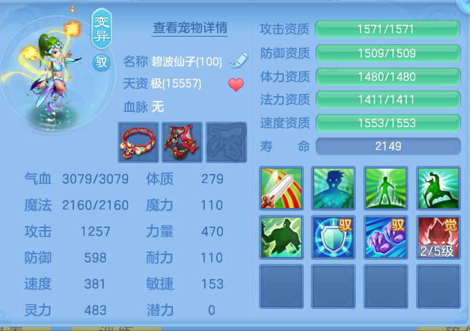 ScreenShot_2026-07-22_093326_841.png