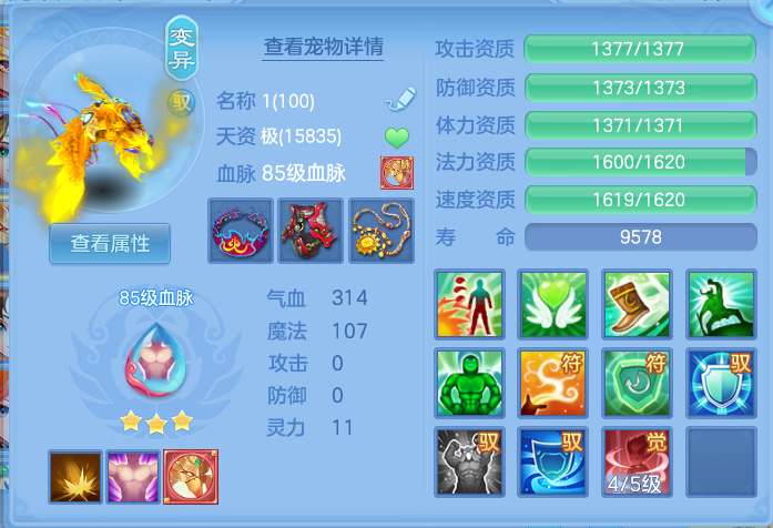ScreenShot_2026-07-22_093158_495.png