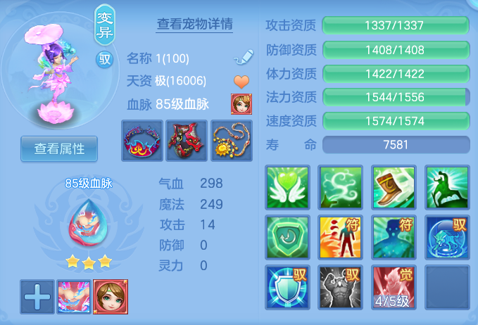 ScreenShot_2026-07-22_093152_768.png