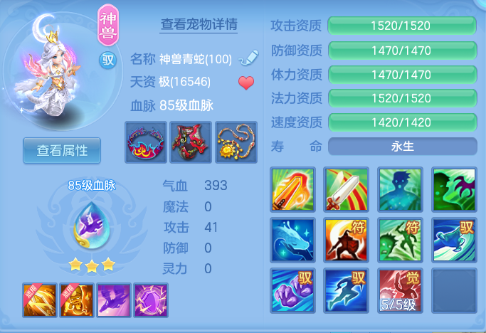 ScreenShot_2026-07-22_093209_480.png