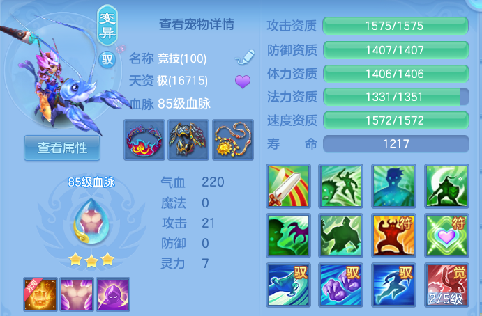 ScreenShot_2026-07-22_093224_208.png
