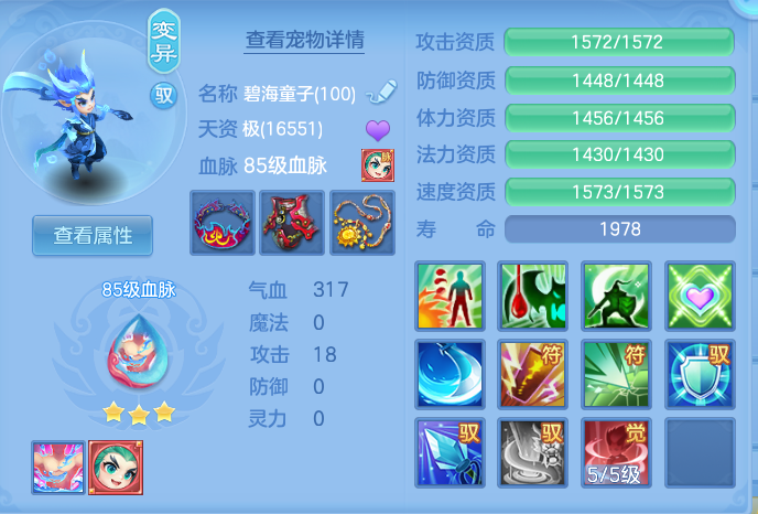 ScreenShot_2026-07-22_093217_928.png