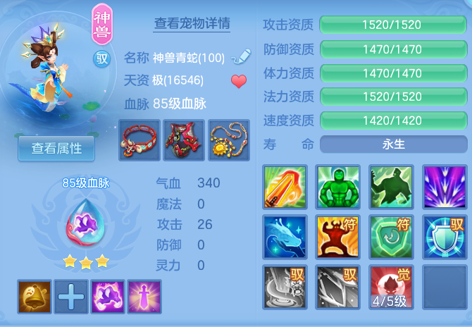 ScreenShot_2026-07-22_093203_832.png