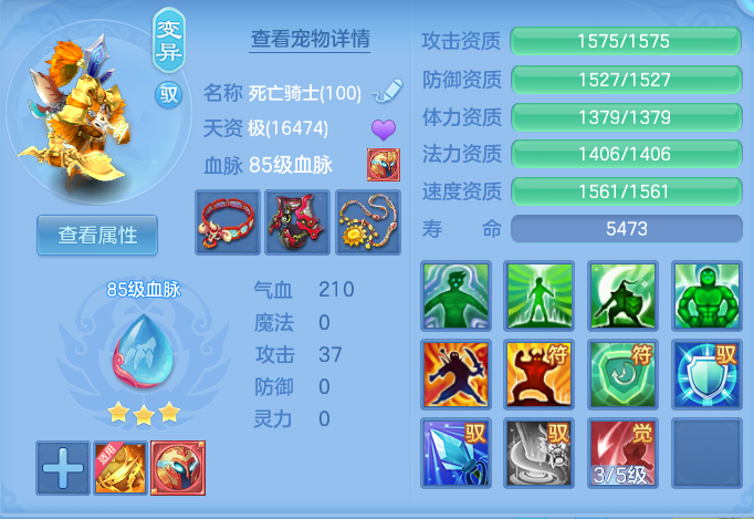 ScreenShot_2026-07-22_093241_768.png