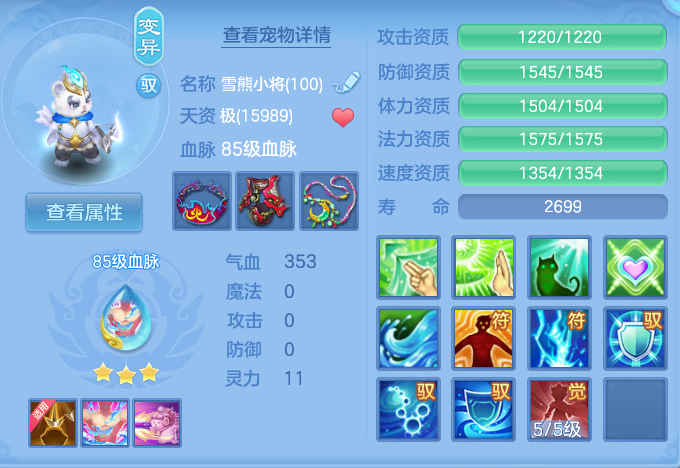 ScreenShot_2026-07-22_093249_863.png