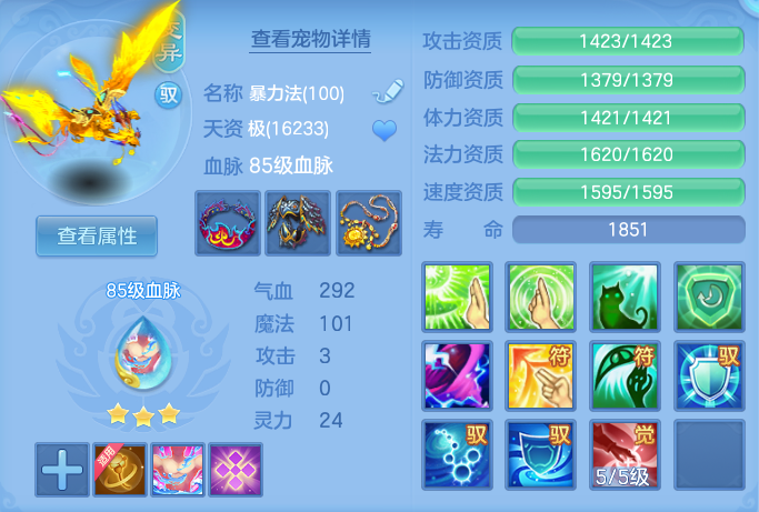 ScreenShot_2026-07-22_093235_089.png