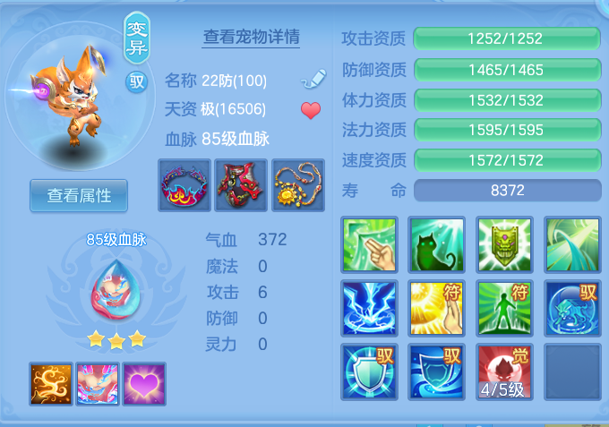 ScreenShot_2026-07-22_093256_136.png
