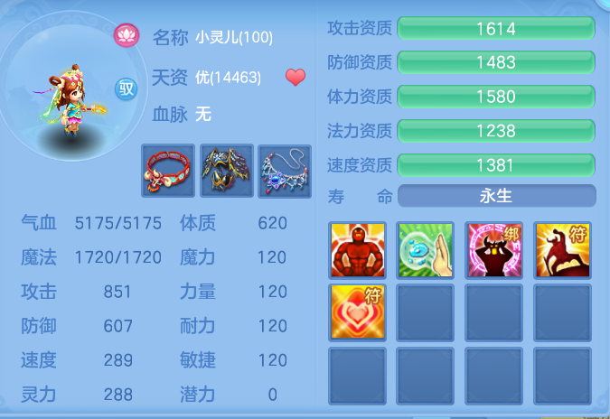 ScreenShot_2026-07-22_093340_344.png