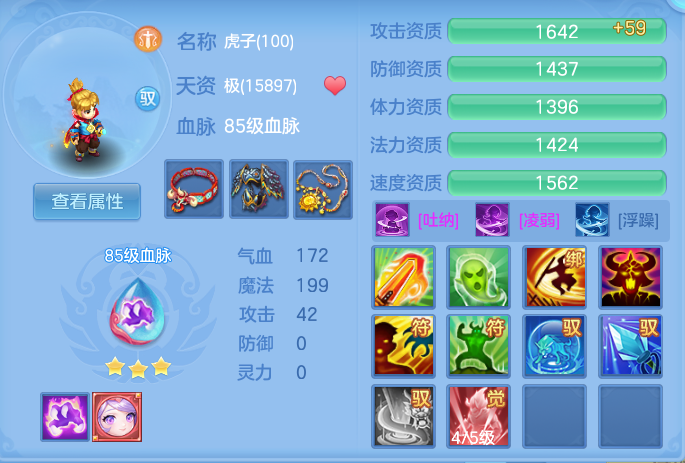 ScreenShot_2026-07-22_093335_512.png