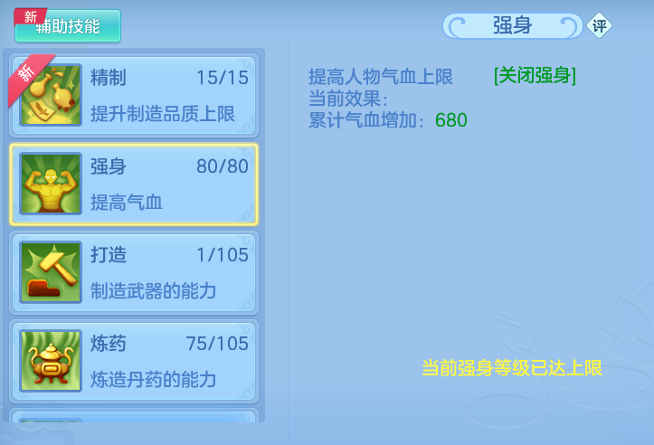 ScreenShot_2026-07-22_093414_768.png