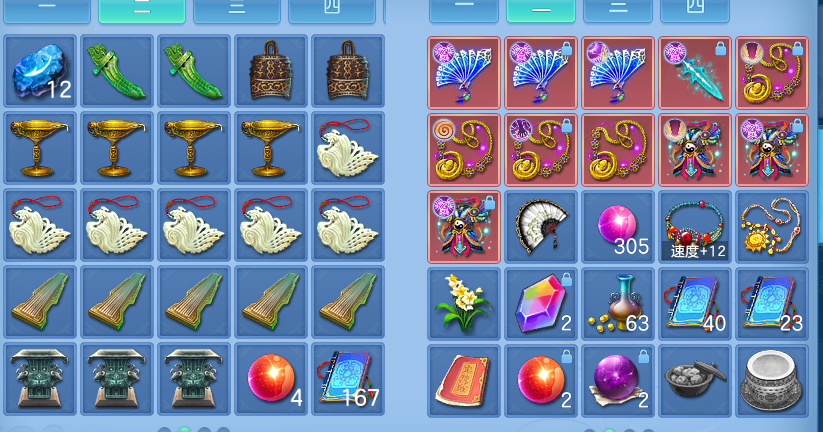 ScreenShot_2026-07-22_093430_841.png