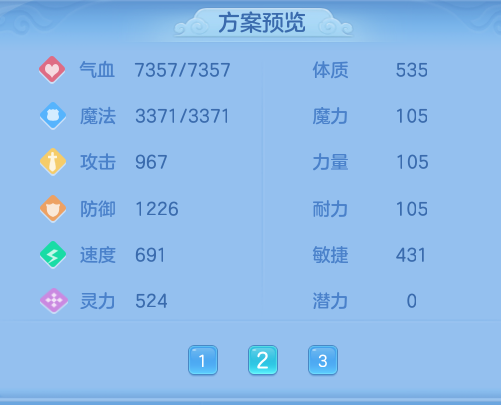 ScreenShot_2026-07-22_110733_313.png