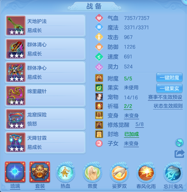 ScreenShot_2026-07-22_110748_014.png