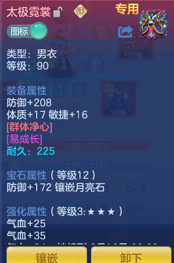 ScreenShot_2026-07-22_110805_376.png