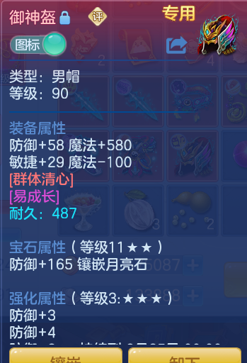 ScreenShot_2026-07-22_110816_307.png