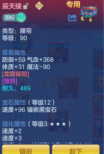 ScreenShot_2026-07-22_110810_096.png