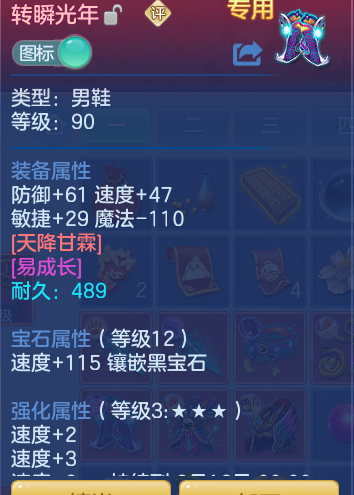 ScreenShot_2026-07-22_110824_371.png