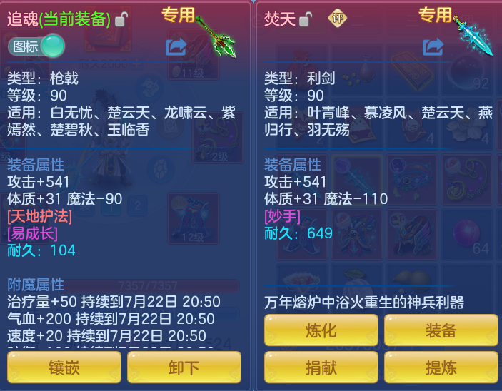 ScreenShot_2026-07-22_110841_431.png