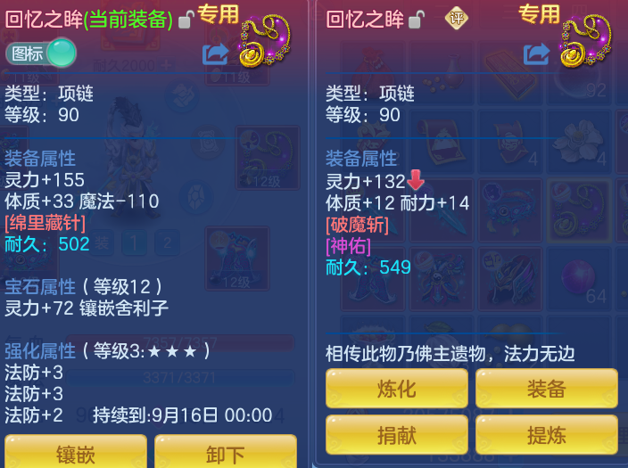 ScreenShot_2026-07-22_110851_652.png