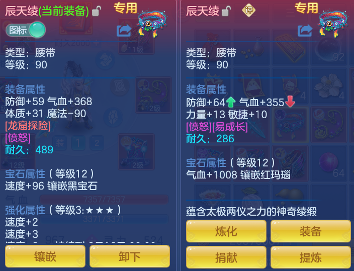 ScreenShot_2026-07-22_110846_960.png