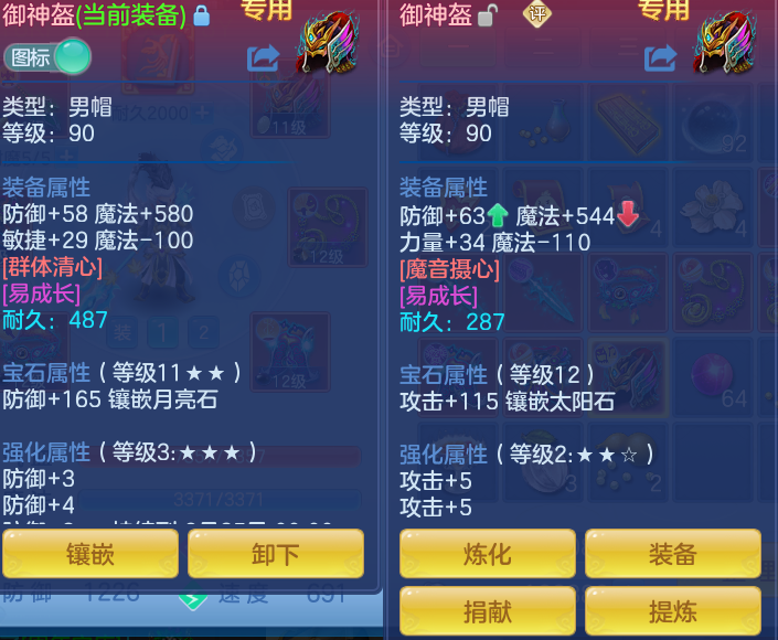 ScreenShot_2026-07-22_110913_273.png