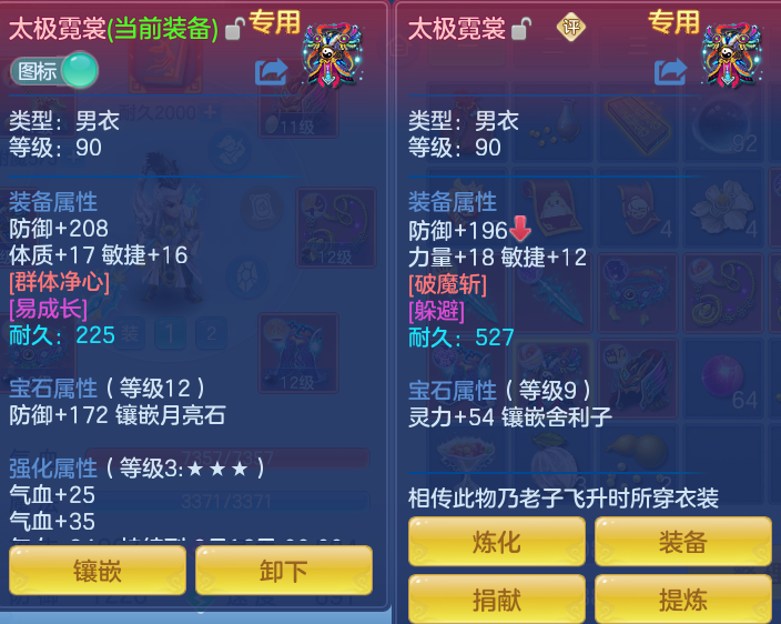 ScreenShot_2026-07-22_110908_097.png