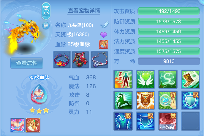 ScreenShot_2026-07-22_111010_593.png