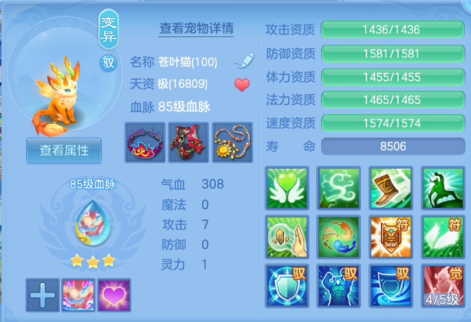 ScreenShot_2026-07-22_111016_771.png
