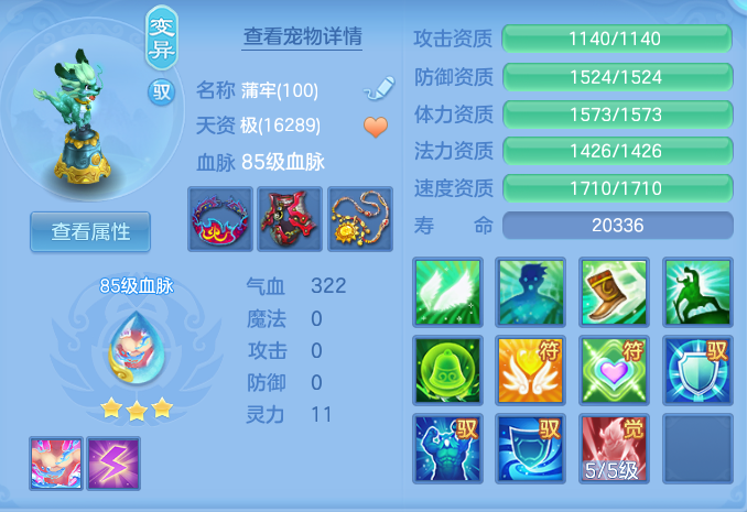 ScreenShot_2026-07-22_111003_499.png