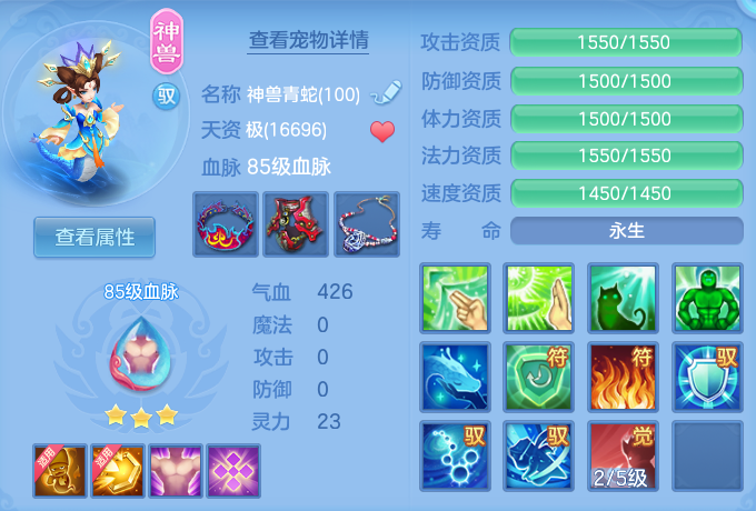 ScreenShot_2026-07-22_110937_849.png