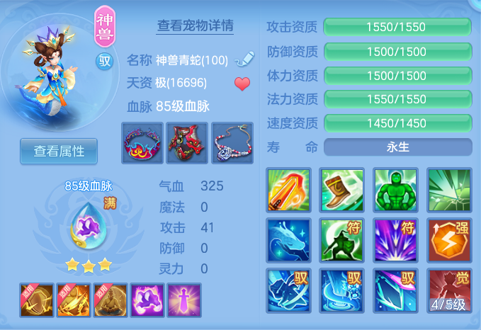 ScreenShot_2026-07-22_110930_338.png