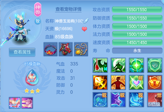 ScreenShot_2026-07-22_110956_673.png