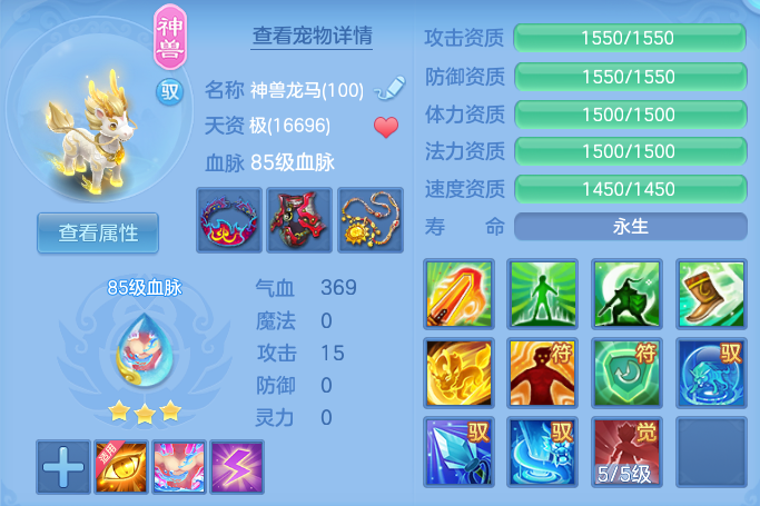 ScreenShot_2026-07-22_110949_907.png