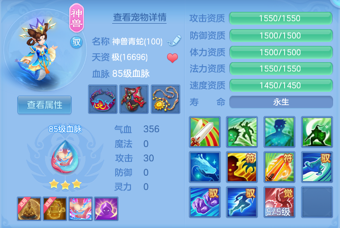 ScreenShot_2026-07-22_110944_283.png