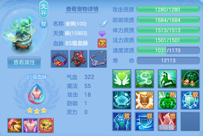 ScreenShot_2026-07-22_111023_634.png