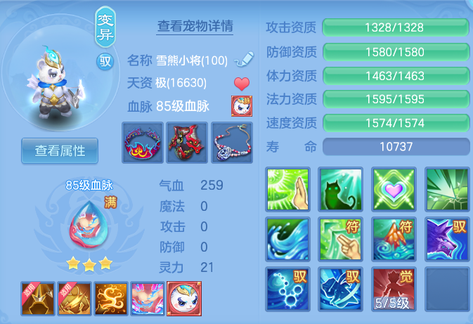 ScreenShot_2026-07-22_111031_571.png