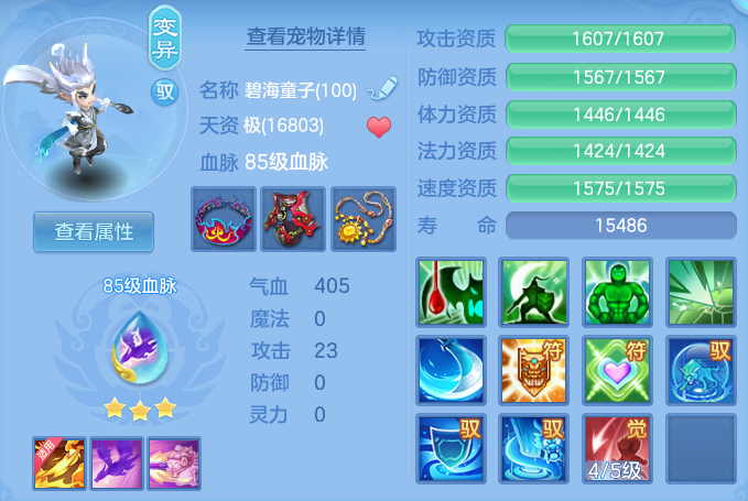 ScreenShot_2026-07-22_111037_108.png