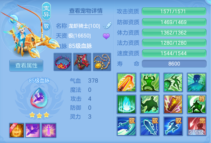 ScreenShot_2026-07-22_111049_556.png